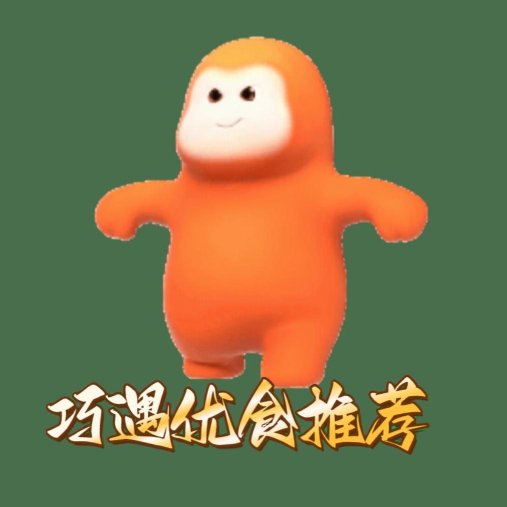 巧遇优食