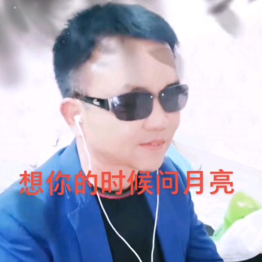 行侠张义！沈入人心！