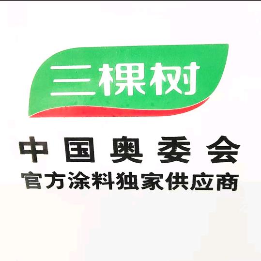 钟祥三棵树圣彩装饰有限公司