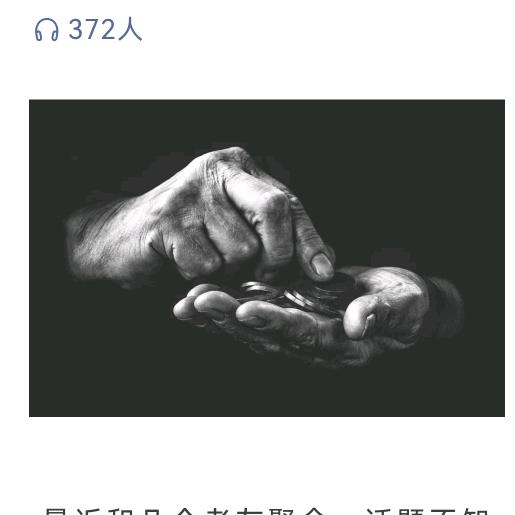 龙行天下