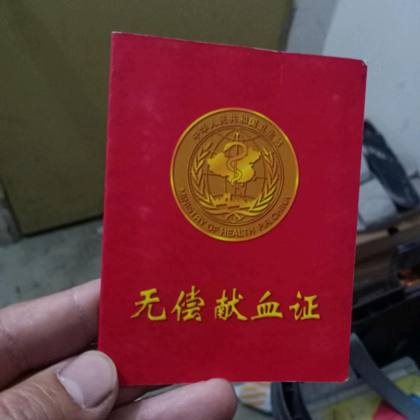 真好