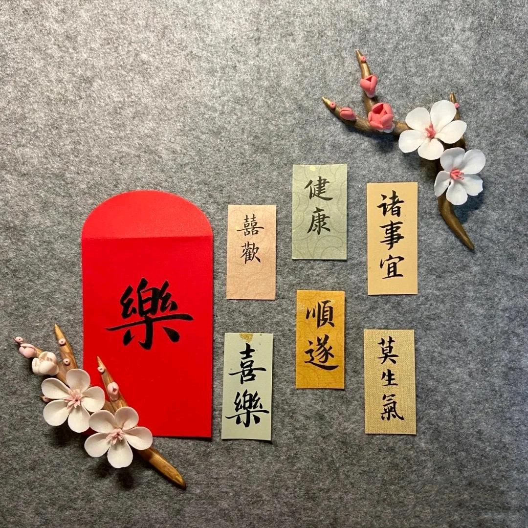 国学
