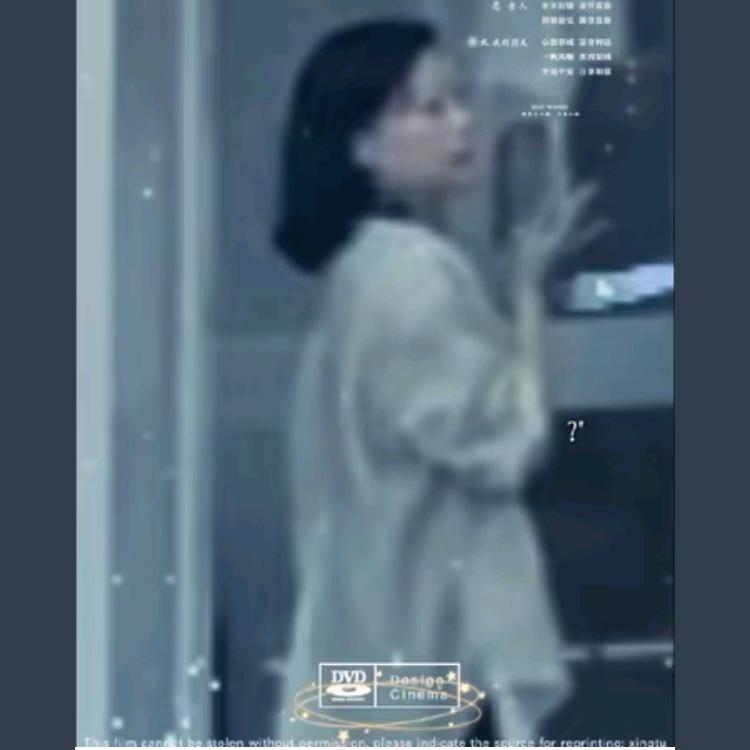 抹茶控