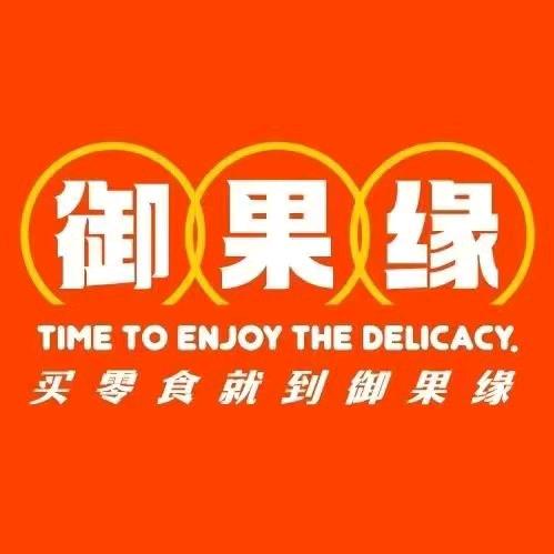 御果缘全球购（勤业店）