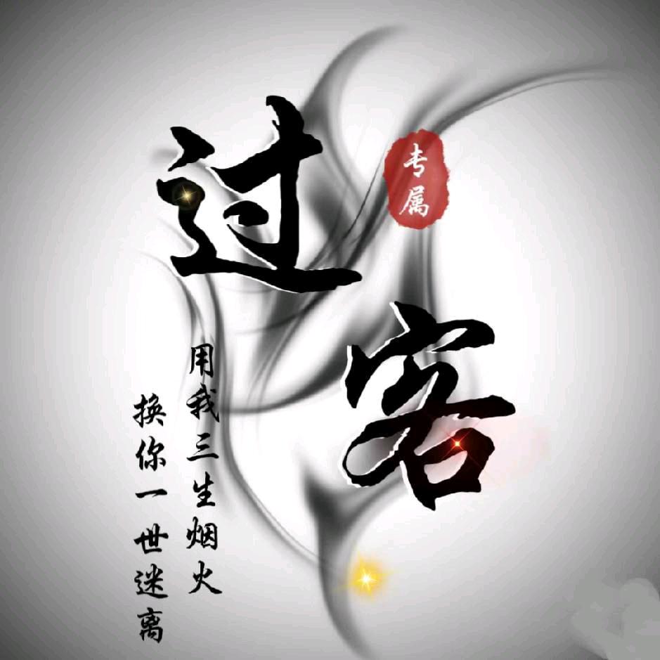 赌💯徒
