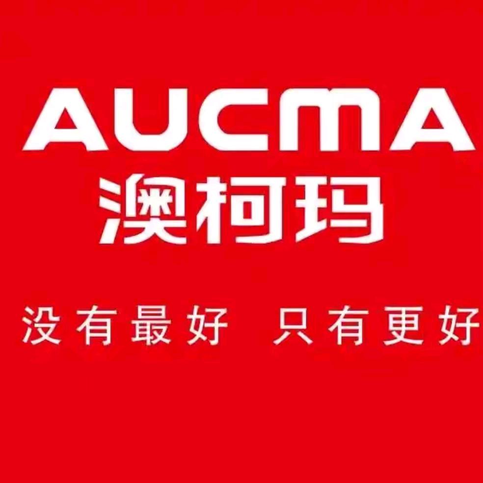 介休厨卫澳柯玛