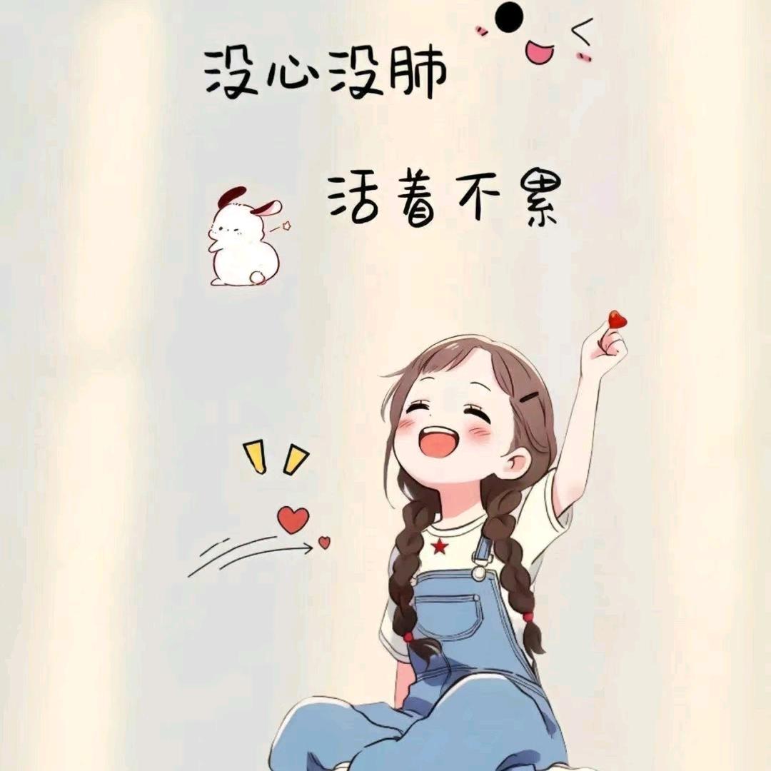 缘定今生