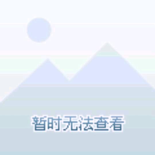为何魔剑会被念成芥末