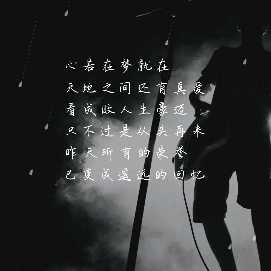 平常心对待