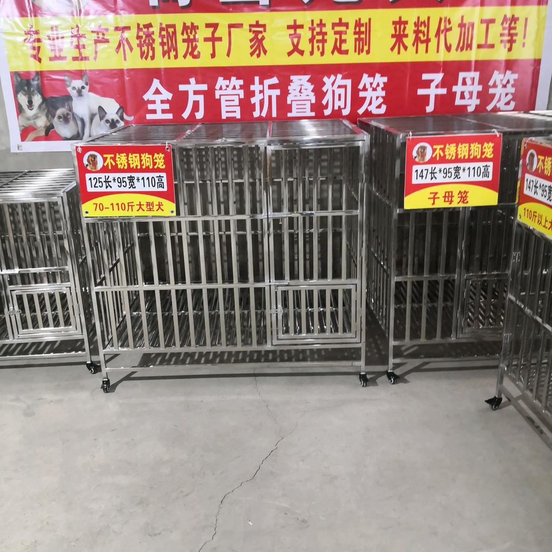 瑞雪不锈钢制品厂