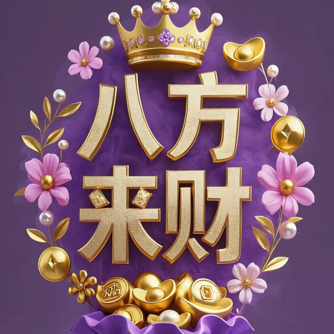 平安喜乐
