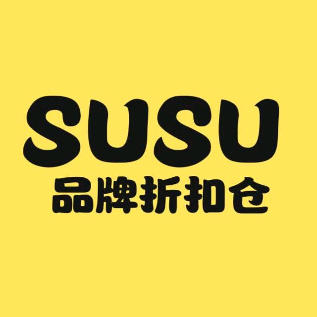 SUSU品牌折扣仓
