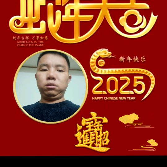 😀😀开心