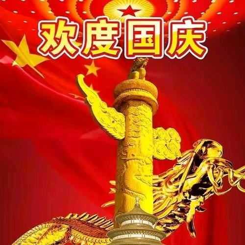 济南御林軍磁性材料有限公司8686