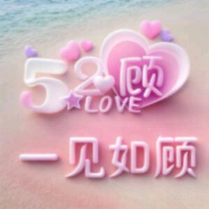 💫👄默守这份情😘