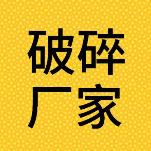 郑州宁丰机械设备有限公司