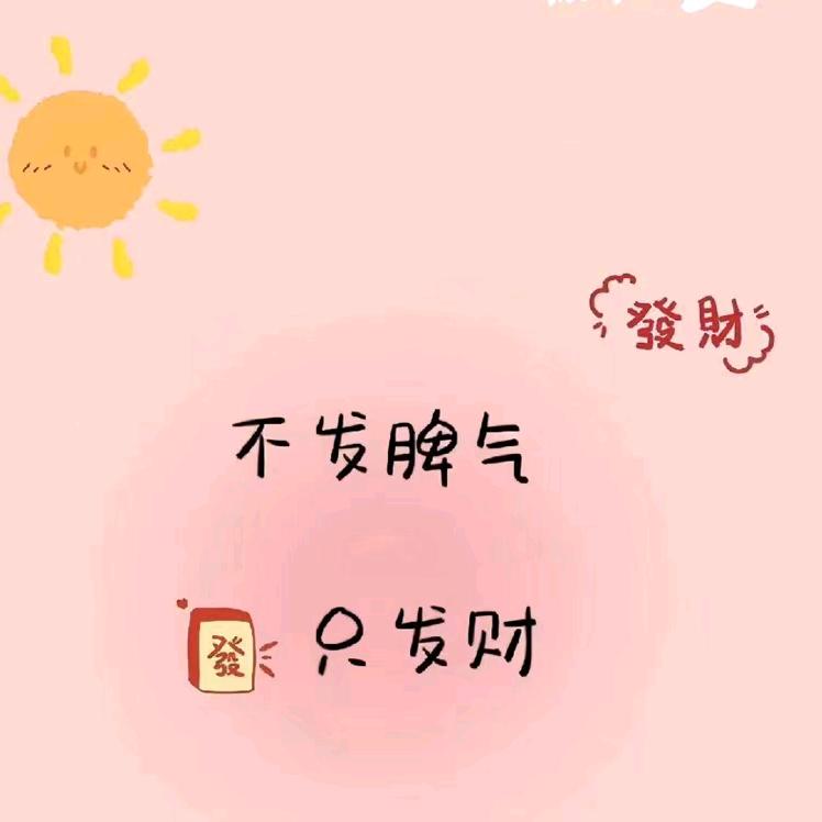 娜爷