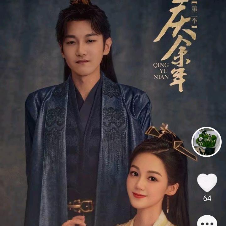 沉沙折戟