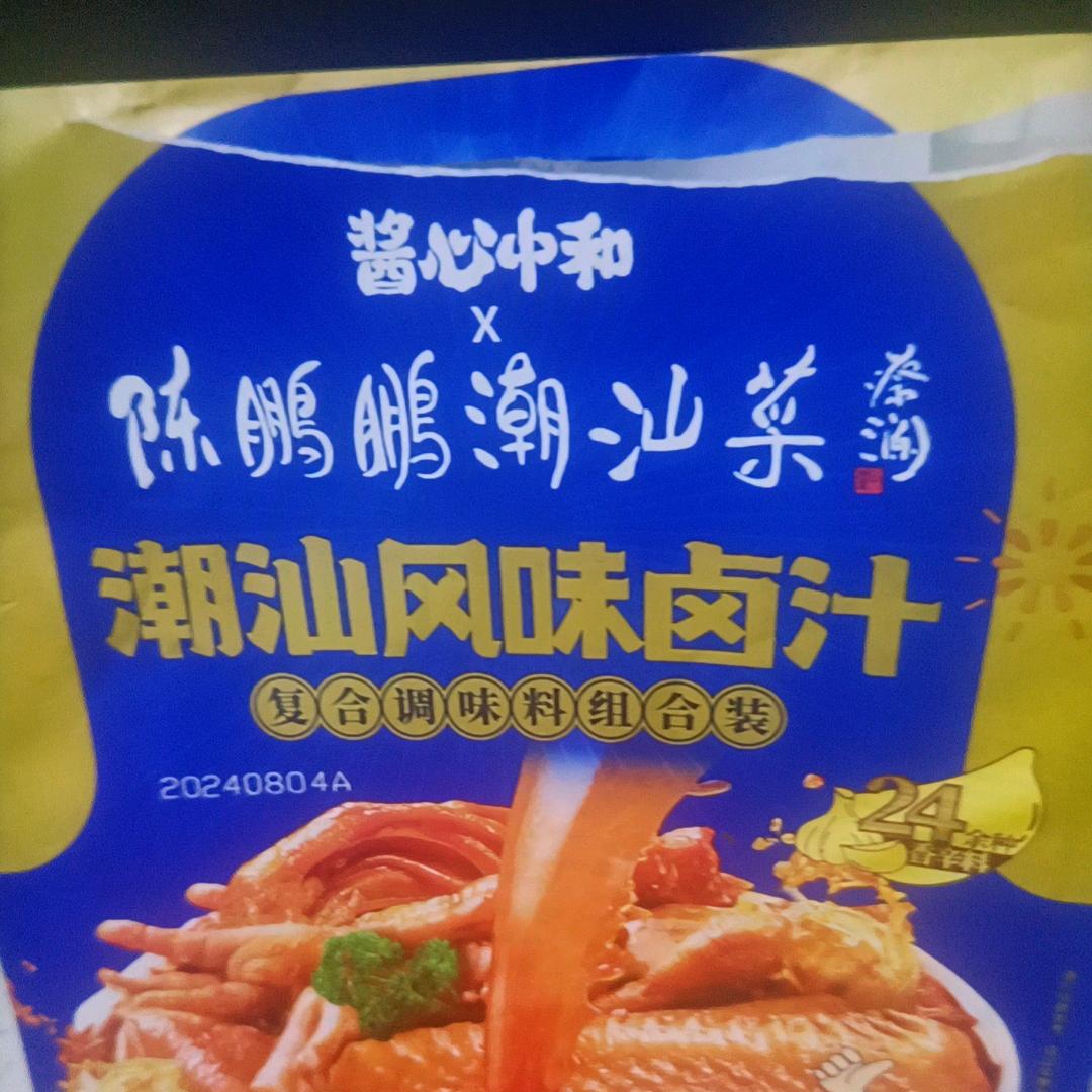 真心有我@3