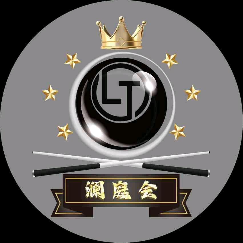 澜庭会台球娱乐会馆西峰店官方号