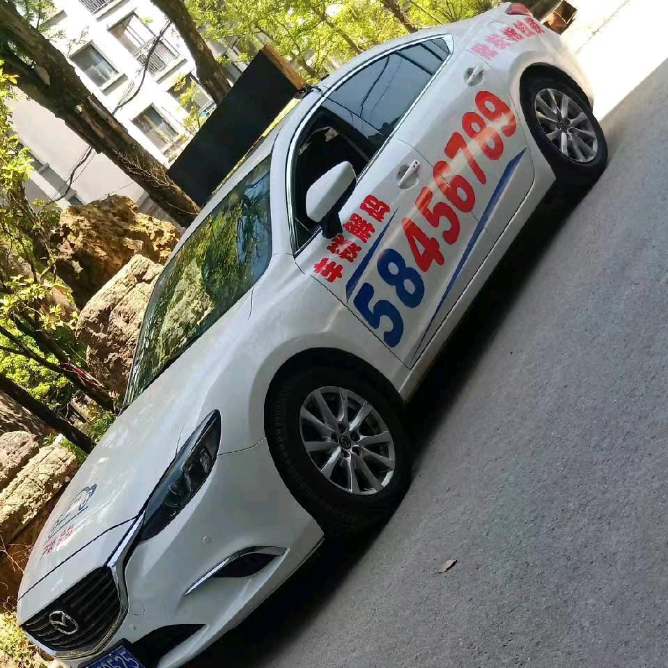 万州张老幺配车钥匙