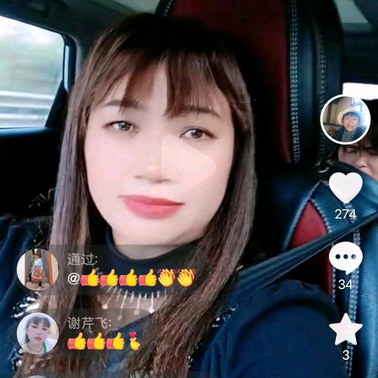 人生如戏⁽谢⁾