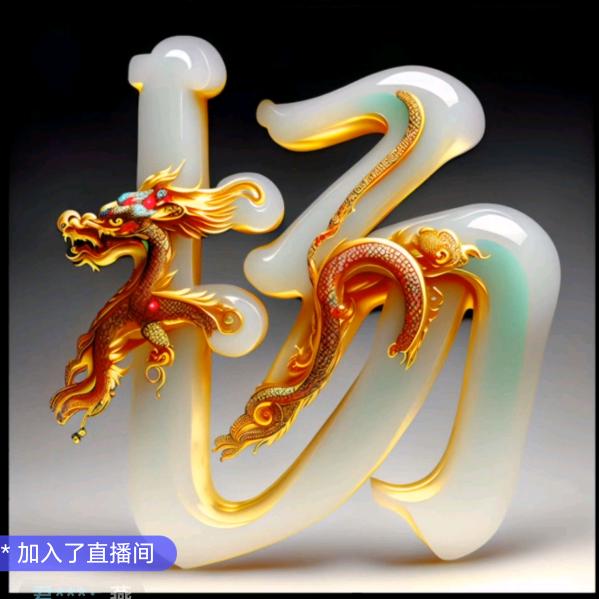 老三鲜果