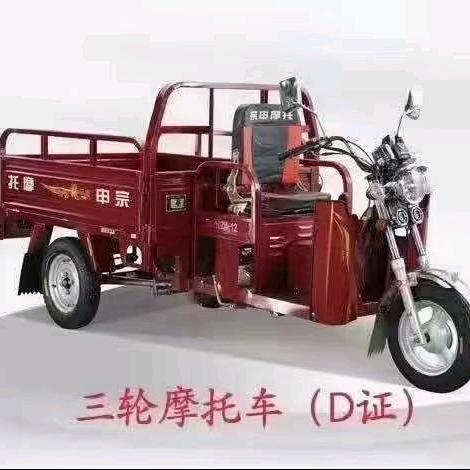 三轮摩托驾考老王