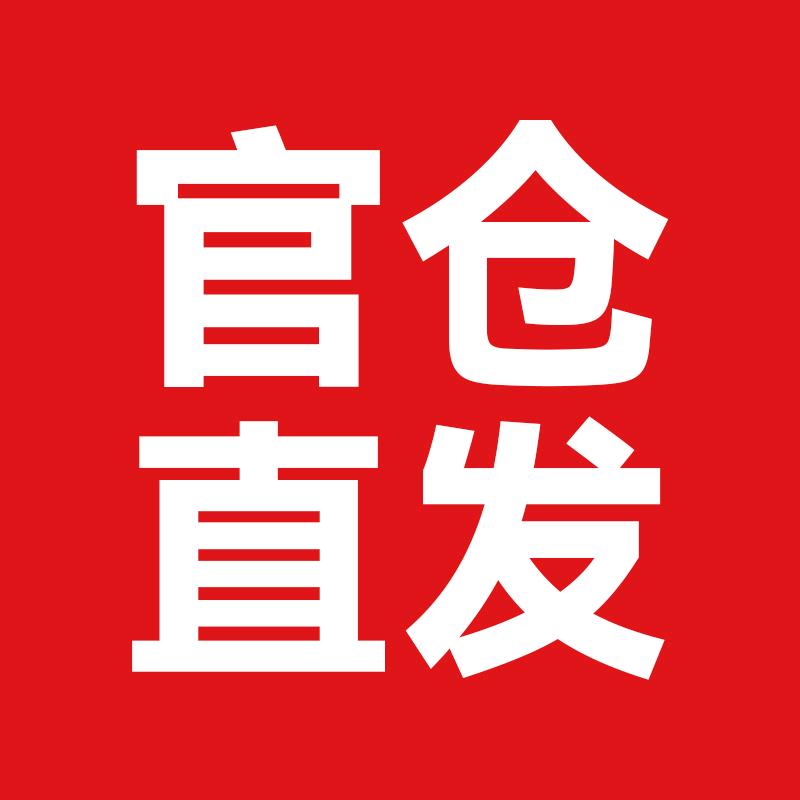 优选官仓