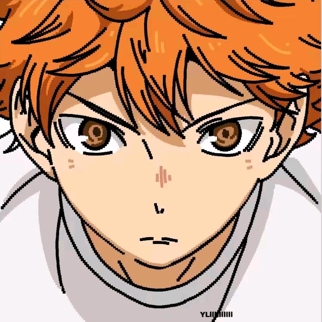 昊,