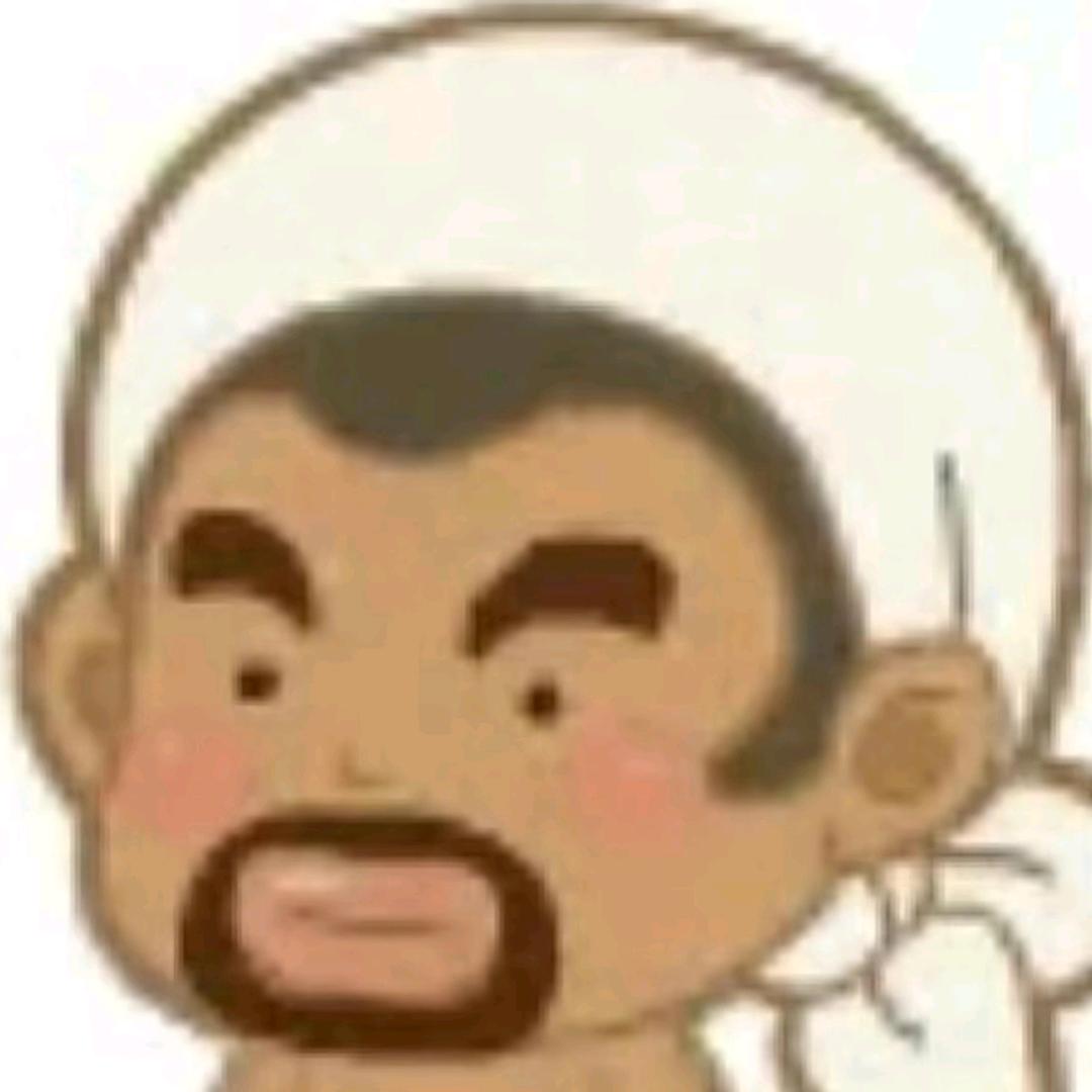 炸你