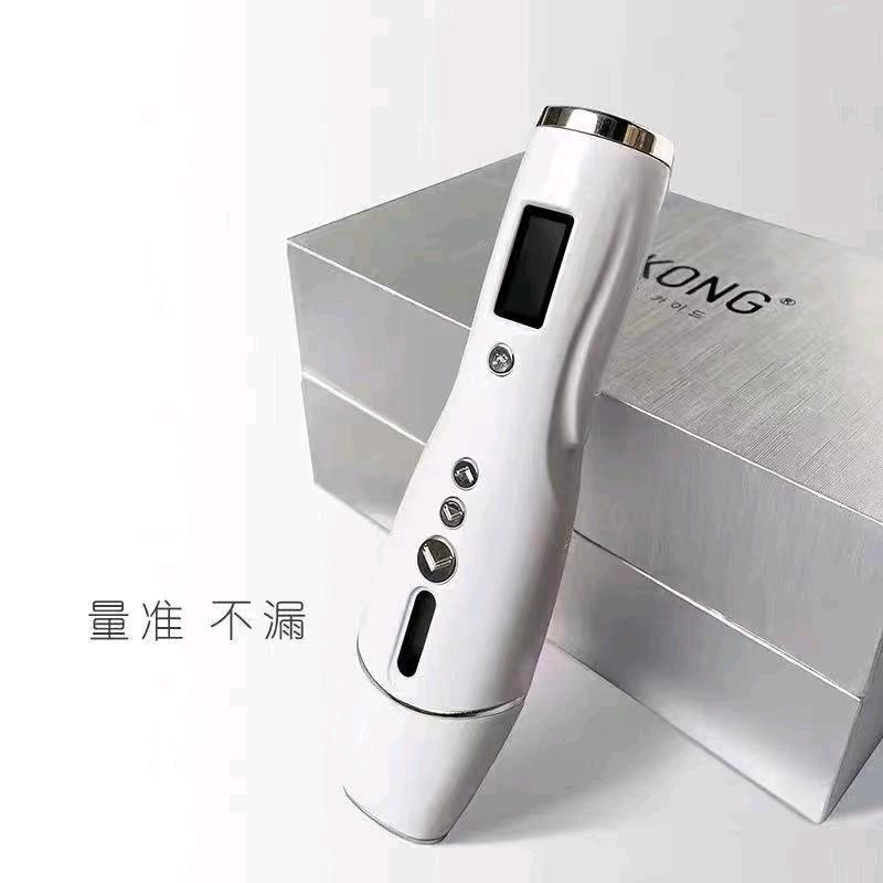 妍美抗衰