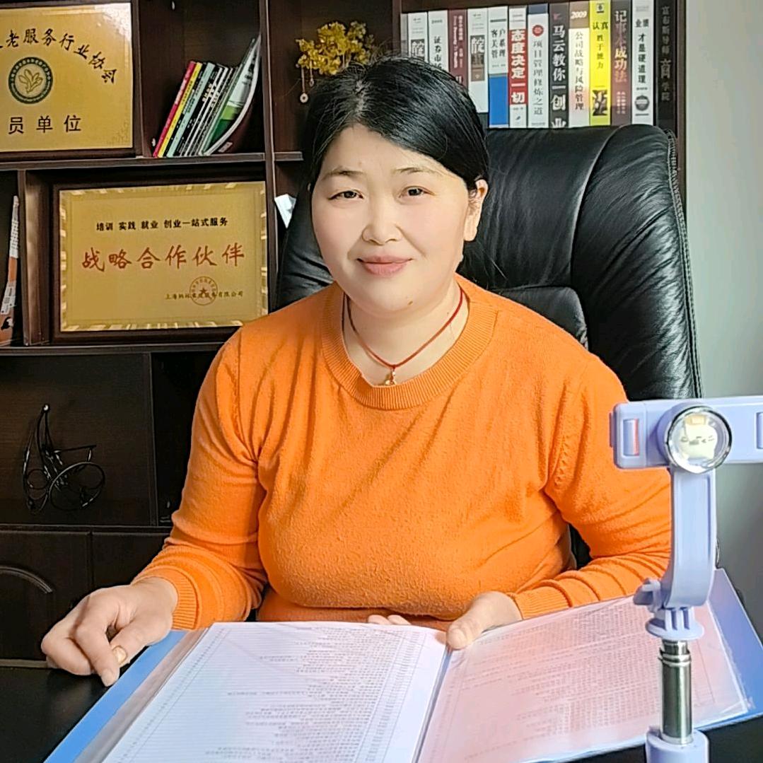 上海永玲家政