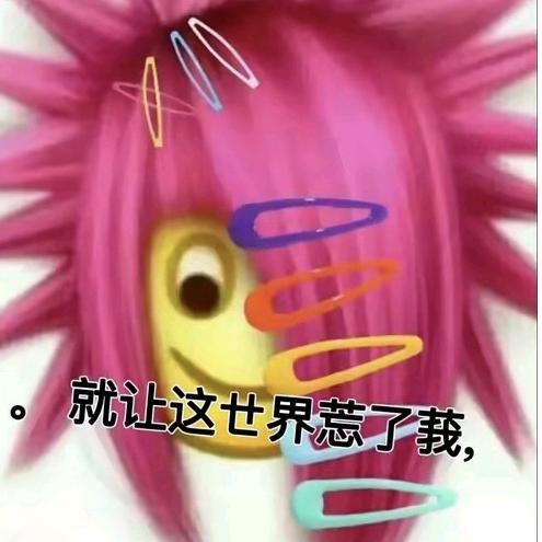 周岁⁸¹⁹（10.5生日版🍰）