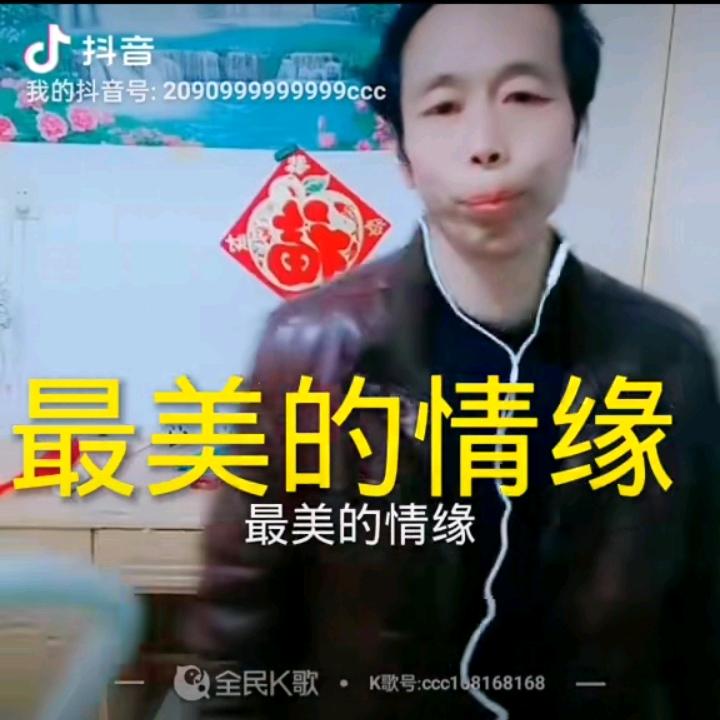 傻傻：小鬼