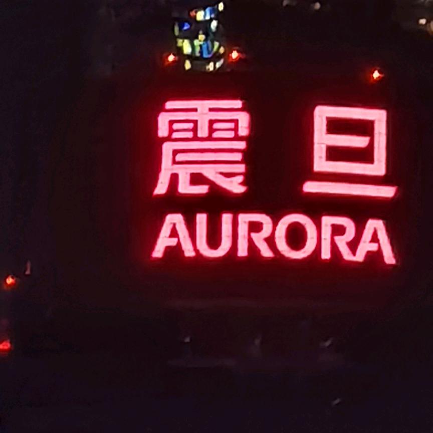人生无味