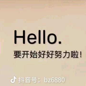 多多益善
