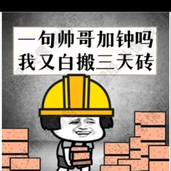 逢塲做戏
