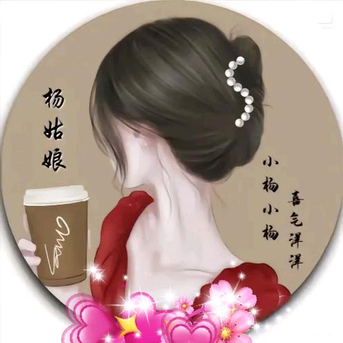🍁冬日暖杨🌻