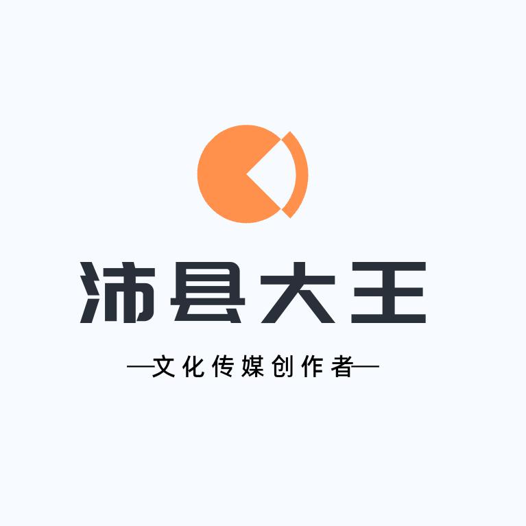 沛县大王（唐楼王掌厨卤味鸭现教收学员中✊