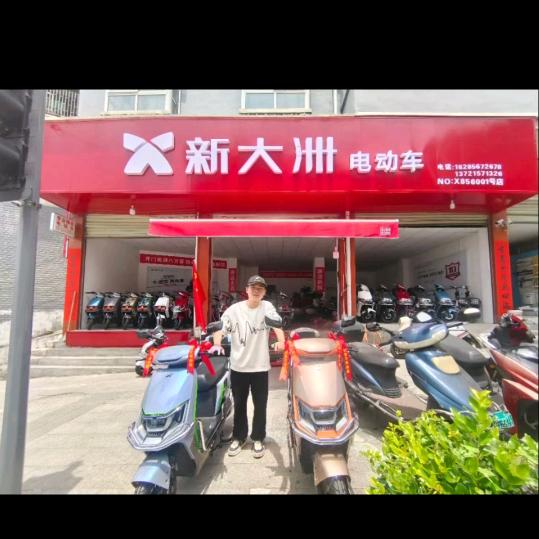 爱给孩子