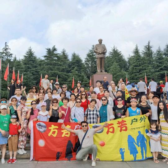 诗和远方
