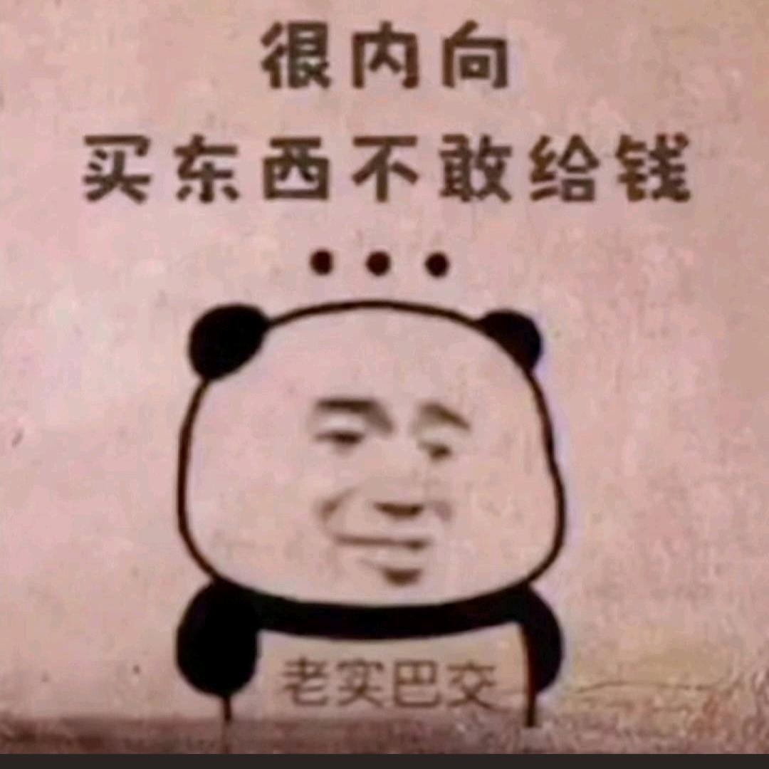 ٩(͡๏̯͡๏)۶偏爱自由ꦿ