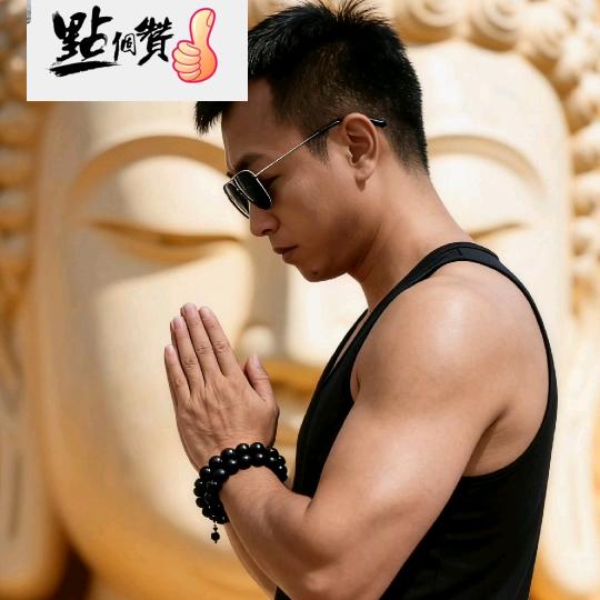 绝不妥协