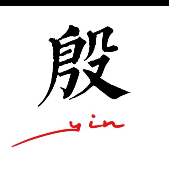 🎶🎸🔥殷为🦋有你🔥🎸