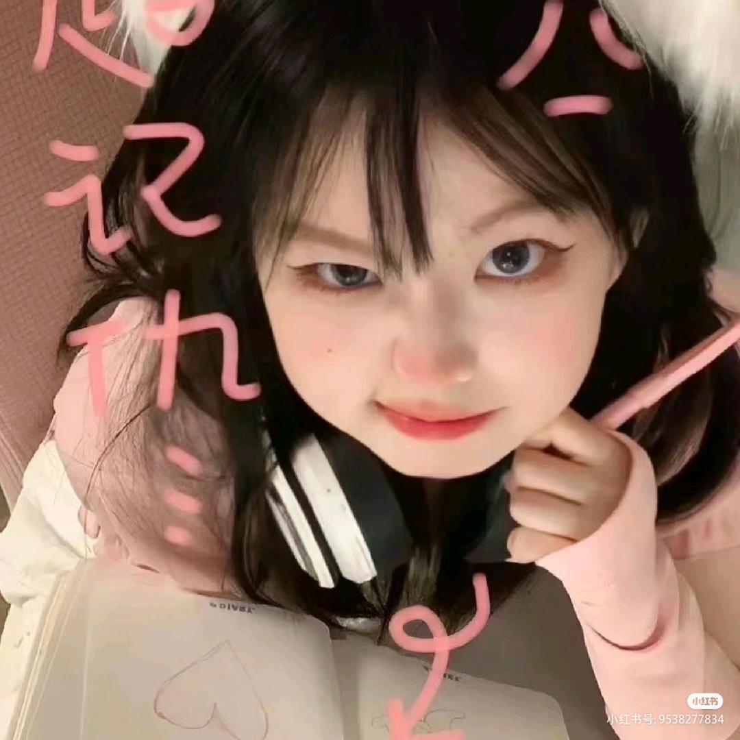 困鱼🐟