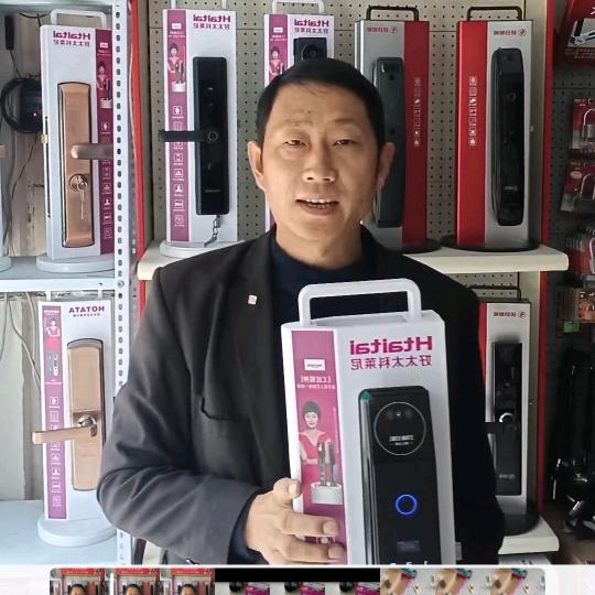 肥城开锁换锁智能锁平安锁业