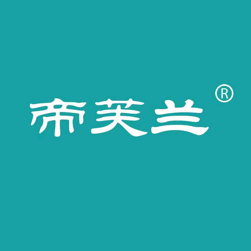 帝芙兰胶原精华