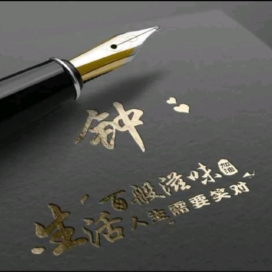 ℳ̶̶̶̶♡̶҉晚风ℳ