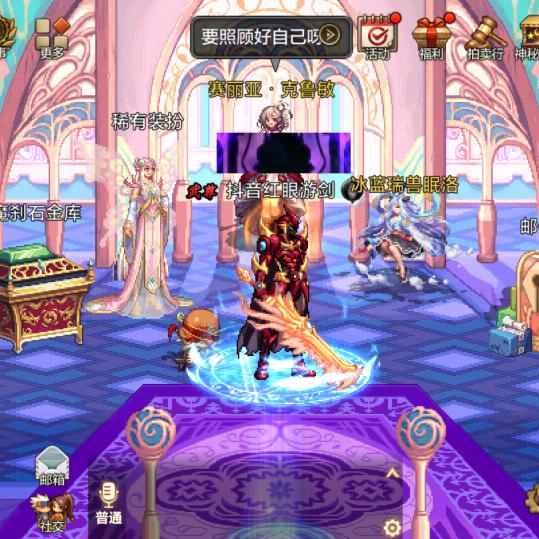 DNF连发王游剑